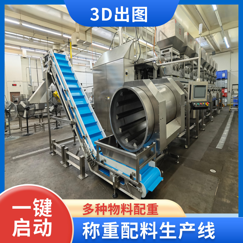 寵物食品全自動生產線  自動輸送 自動包裝